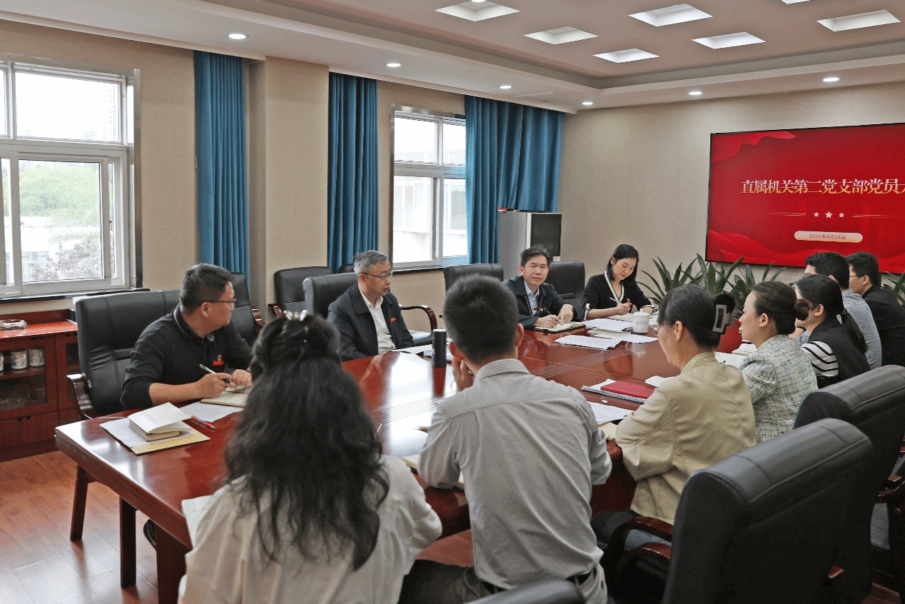 黄加文到直属机关第二党支部''